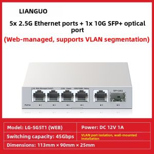 LIANGUO | Managed Web VLAN Port Link Aggregation Switch 6 Ports 2.5G 10G SFP Lightning Protection 6kV