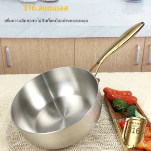 316 กระทะสแตนเลสลึกไม่เคลือบผิวกระทะ NonStick Skillets แก๊สเตาหม้อหุงข้าว Universal เครื่องครัว PAN