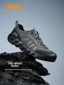 Jeep | Non-slip Breathable Comfortable Hiking Shoe