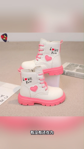 Katerina Fashion Korean Ankle Boots Shoes With Plain Heart For Kids Women Embellished Flat Heel #709