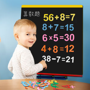 Magnetic Digital Stickers: Teaching Aids for Early Education