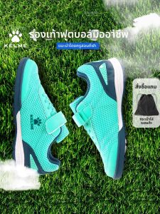 Kelme | Kids Boys Soccer Shoes for Competition and Training TF