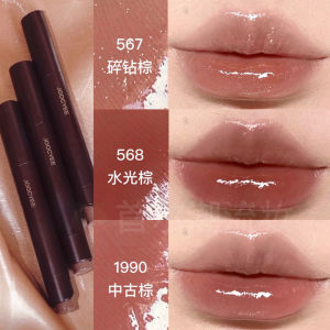 Joocyee Solid Lip Glaze 500 Grey Pink Sea Mirror Surface Long Lasting Moisturizing Lip Makeup for Women Glass Lip Effect