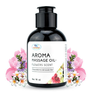ไทยครีม Aroma Massage Oil - น้ำมันนวดตัว สปา อโรม่า ออยทาผิว กลิ่นหอม ดอกไม้
