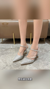 Katerina Fashion High Heels Glittery Pyramid Heel And Ankle Straps Elegant Pointed Toe Pumps #K23-137