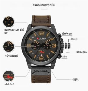 CURREN 8314 ผู้ชายนาฬิกาควอทซ์กันน้ําโครโนกราฟธุรกิจเข็มขัดหนังนาฬิกาย้อนยุคสําหรับผู้ชายนาฬิกานาฬิกาข้อมือนักเรียนกีฬา