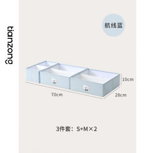 กล่องเก็บเสื้อผ้าชั้นในและถุงเท้าผ้าฝ้ายแบบปรับได้สำหรับเด็ก กล่องเก็บของสำหรับใช้ในบ้านแบบใหม่ของ Tianzong