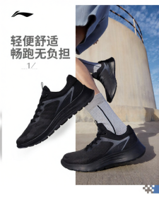 Li-Ning | Giày Chạy Bộ Thoáng Khí Nhẹ