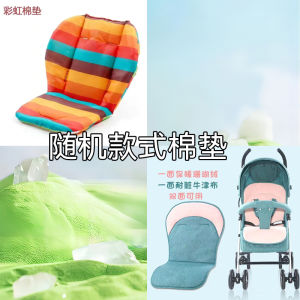INS South Korea Newborn Baby Stroller Cushion Fall and Winter Dining Chair Embroider Cotton Cushion Sleeping Breathable All Year Round Universal Pad