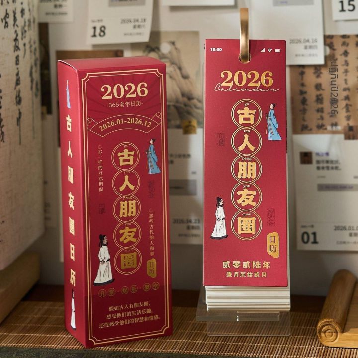 YUCHU | ปฏิทินตั้งโต๊ะสร้างสรรค์สนุกสนาน ปี 2026 | Lazada.co.th