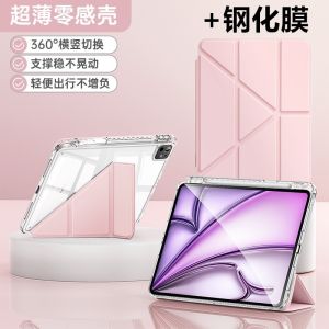 Ốp Lưng Bảo Vệ Nhẹ Cho Matepad 11 Huawei DBY-W09 2021 Có Khe Cắm Bút Khung Chống Sốc Chống Rơi Chống Cong Chống Sốc