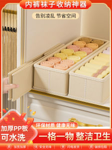 Underwear Buggy Bag Wardrobe Layering Organizing Box Bra Socks Oxford For Home Drawer Underpants Handy Gadget