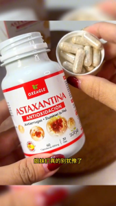 Oxeagle Daily Astaxanthin Supplement | Powerful Antioxidant for Anti-Aging Skin Elasticity Radiance | Made in Spain