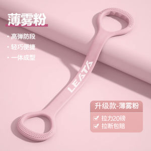 Womens Back Exercise Resistance Band 20 Pounds Beginner Yoga Fitness Equipment Arm Slimming Plastic Arm Strengthener