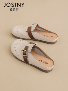 Josiny | Summer Easy-to-wear Brogue Slipper
