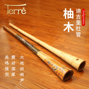 ไดเจอริดูไม้สักเกรดสำหรับผู้เริ่มต้น Terre เครื่องดนตรีบำบัดเสียงแบบเป่าจากออสเตรเลีย อุปกรณ์ดนตรีคุณภาพ