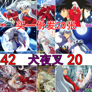 Modern Minimalist Anime Wall Art Sticker Dogi Yasha Kikyo Killing Son Goku Bedroom Decorative Poster for Dormitory Room