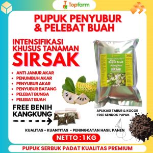 Pupuk Cepat Buah Sirsak / Pupuk Booster Buah Sirsak / Pupuk Booster Sirsak / Pupuk Pelebat Buah Sirsak / Pupuk Buah Sirsak / Pupuk Pohon Sirsak