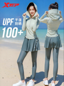 XTEP | UV Protection Long Sleeve Long Pants Swimwear