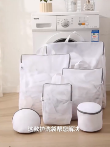 Laundry Bag Mesh Washing Machine Clothes Protection Net Bra Underwear Anti-Tangle Zipper Beg Dobi Bakul