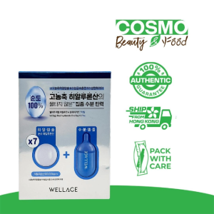 Wellage Real Hyaluronic One Day Kit (7 Sets)