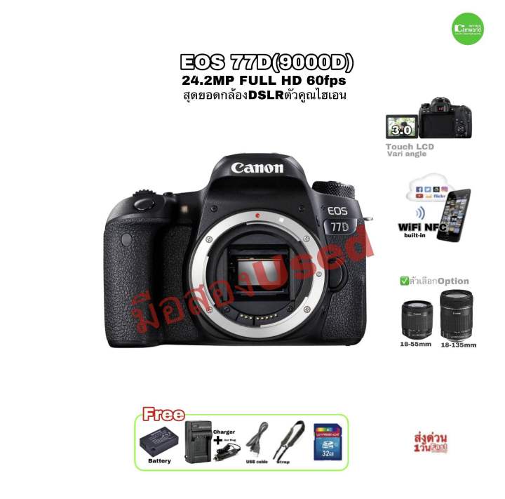 Canon Nikon Dslr With Wifi Vello LW-500 Extendá Plus Wi-Fi Camera