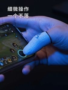 มีกล่อง ถุงนิ้วเกมเมอร์ ตรวจสอบความชำนาญของกล่อง ถุงนิ้วเล่นเกม นิ้วเล่นเกม ถุงนิ้ว จอยเกมมือถือ ถุงนิ้วเล่นเกมff ถุงนิวเล่นเกม ถุงมือเล่นเกม ถูกกล้าบด้วยถุงใส่นิ้ว ถุงนิ้วเล่นเกมฟีฟาย