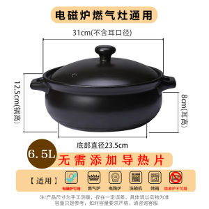 Universal Electric Ceramic Stove Sand Pot Gas Stove Commercial Hot Pot Casserole Direct Use No Heat Conduction Plate Needed