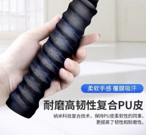 Bar Bell Grip Tape Professional Keel Handle Twine Grip Sports Viscose Non Slip Breathable Sweat Absorbing Hammer Bell