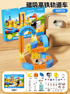 Universal Magnetic Gravity Defying Track Vehicle Toy for Boys And Girls Birthday Gift 3-12 Years Old Palyway Magnetic Train