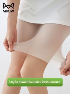 Miiow | Ultra-Thin Ice-Silk Sharkskin Shorts Womens Summer Bottoming Safety Riding Yoga Five-Quarter Length Mid-Pants Breathable