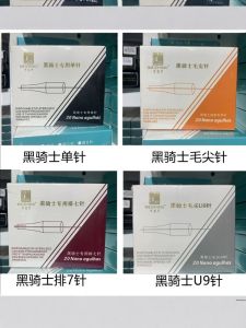 Black Knight Specialized Half Throw Machine Needle Eyeliner Wild Brow Mist Sharp Black Hair Tip Needle Makeup Beauty Tool