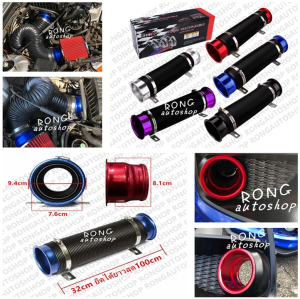 ท่อดักอากาศ ท่อแอร์ดักลม ดูดอากาศ  ท่อพลาสติก ปากแตรอลูมิเนียม3นิ้ว 2ด้าน