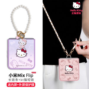 Hellokitty Authentic for Xiaomi Mixflip Phone Case Can Be Crossbody Lanyard Mix Flip New Arrival Small Foldable Screen All-Inclusive Ultra-Thin Hello Kitty Protective Case Satchel Purple