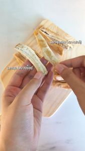 กล้วยอบแห้ง 800 กรัม กล้วยอบคลีน กล้วยคีโต ไม่ใส่น้ำผึ้ง ไม่ใส่น้ำตาล กล้วยหนึบ กล้วยสติ๊ก