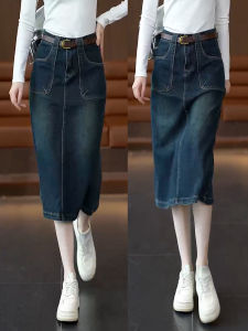 สูง เอว ทรงเอ Midi เดนิม กระโปรง ผู้หญิง ฤดูใบไม้ผลิ ฤดูใบไม้ร่วง คาวบอยย้อนยุคสไตล์ใหม่ครึ่งความยาว One-step Wraparound กระโปรง