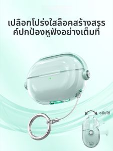 โปร่งแสง กรณีป้องกันสำหรับ Huawei FreeBudsPro3 Pro2 เรียบง่าย Elegant ป้องกันการตกหล่นป้องกัน นุ่ม เปลือกหอย Creative Lock Clip