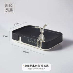 Jojos L. Pd. Mr. Grocery. Soap Dish Non-Water Draining Ins Wind Storage Rack Accessible Luxury | Careful