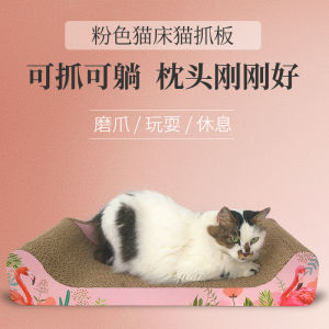 Cột Mài Móng Mèo Bền Kích Thước Lớn