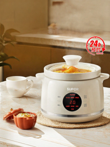 Supor | Nồi Điện Tự Động Nấu Cháo Bột Dành Cho Bé