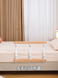 Folding Bed Rails Safety Bed Assist Rail with Adjustable Heights for Elderly Disabled Pregnant Women