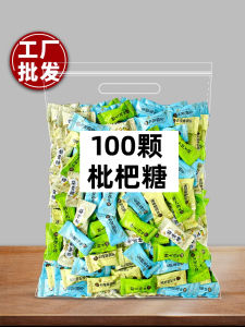 Cool Sugar Throat 100 PCs Loquat Mint Pear Syrup Sugar Care Hard Candy Sweet Honeysuckle Semen Sterculiae Lychnophorae Snack Candy