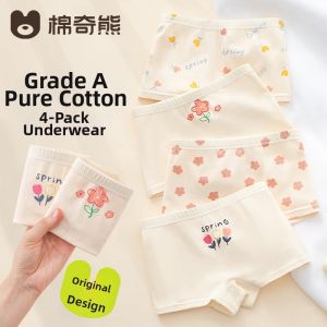 MIANQIXIONG | Cotton Girls Underwear Flat Shorts
