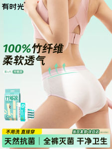 Disposable Bamboo Fiber Underwear Womens Pure Cotton Travel Briefs Day Throwaway Military Training Shorts No Wash