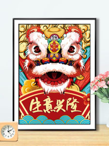 QIANHONGXIU | Lucky Lion Chinese Style Cross Stitch Small Piece
