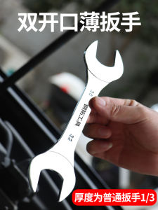 Tay Cầm Dày Cờ Lê Hai Đầu Mở Lớn Siêu Mỏng Sửa Chữa Ô Tô Dụng Cụ Cầm Tay Tay Cầm Ngắn Chất Liệu Thép Carbon Cao Cấp