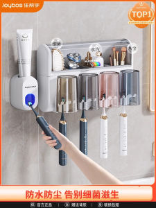 ชุดจัดระเบียบของใช้ในห้องน้ำ ชั้นวางของแบบติดผนัง แปรงสีฟัน แก้วน้ำ ป้องกันฝุ่น 8 ชิ้น สำหรับครอบครัว ชั้นวางของใช้ในห้องน้ำแบบติดผนัง