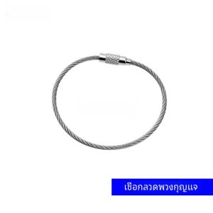 สแตนเลส 304 พวงกุญแจวงกลมลวดแบนแหวนขนาดใหญ่ขนาดเล็กเปิดกลางแจ้งแขวนแท็กแหวนคู่การเชื่อมต่อหัวเข็มขัด