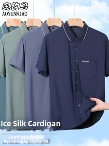 AOYUNNIAO | Moisture Wicking Summer Short Sleeve T-shirt