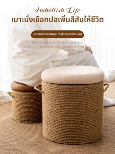 LIYUDAO | Portable Multifunctional Stool Wooden